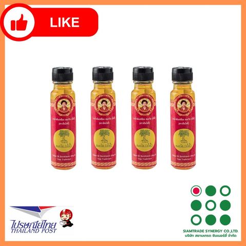 Angki Somthawin Yellow Oil 24 cc – 4 Bottles