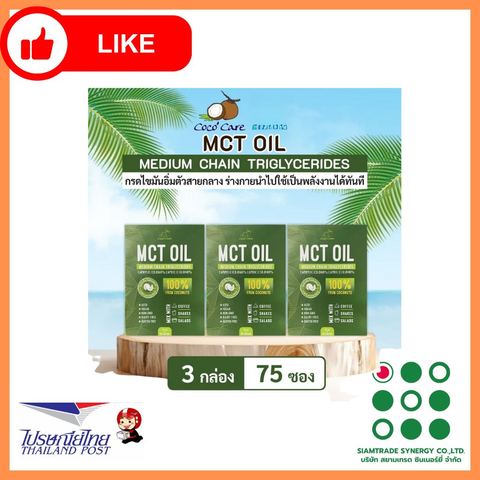 Coco' Care MCT Coconut Oil – 75 Sachets × 10 ml