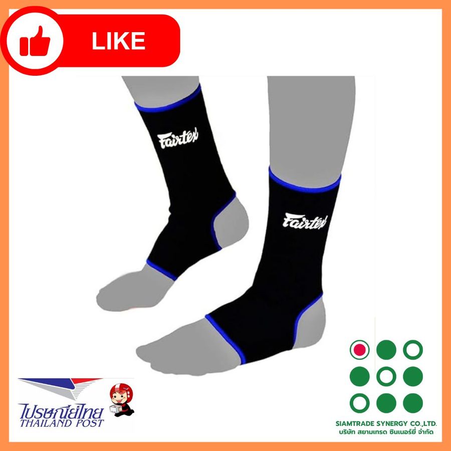 Fairtex AS1 Muay Thai Ankle Support – Black/Blue