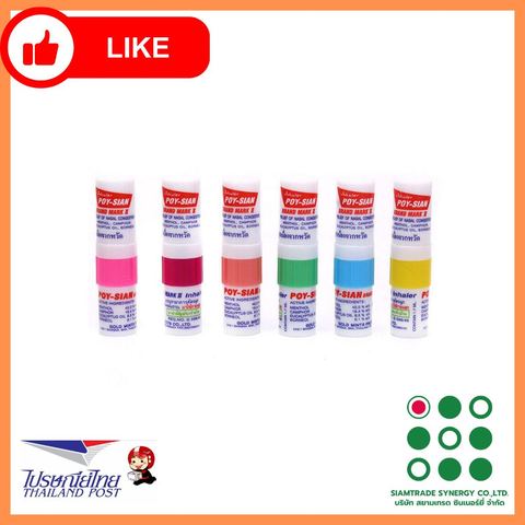 Poysian Thai Nasal Inhaler – 12 Pcs